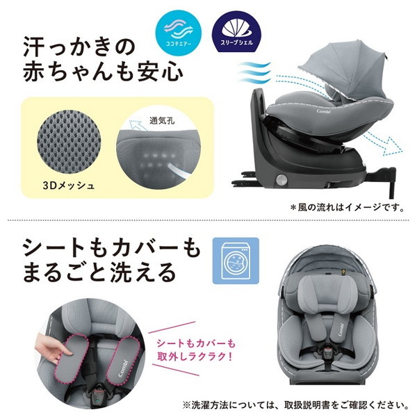 【TKNM】新生児から使える チャイルドシート ムーングレー 軽量タイプ 楽天市場】チャイルドシート 360度回転式 Isofix 新生児 0歳~12歳 安全