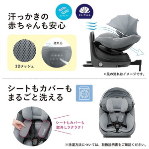 Combi コンビ クルムーヴアドバンスISOFIX エッグショック JP-590