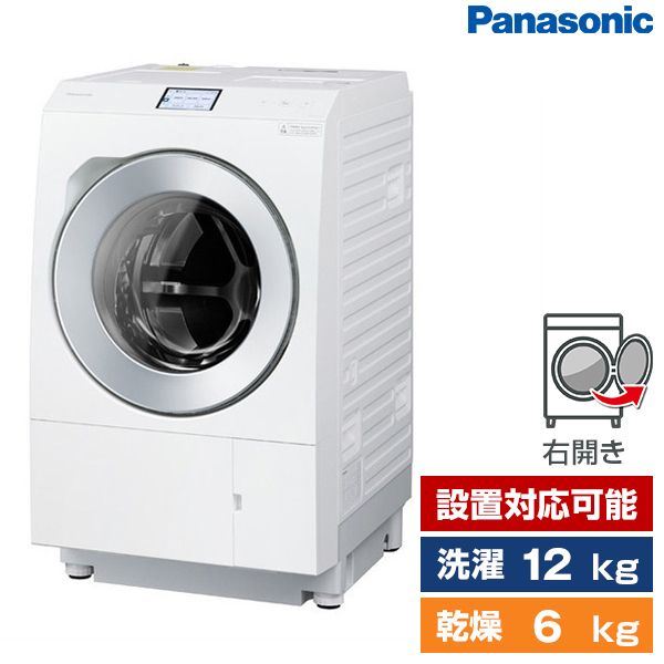 Panasonic 8.0kg 洗濯機 ナノイー - 生活家電