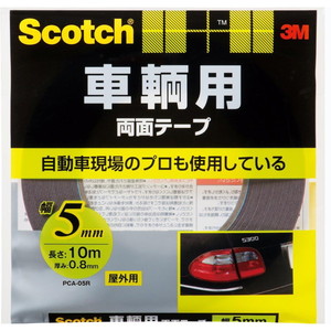 3M(スリーエム) スコッチ 室内ドア用戸あたりP型テープ 6mm×9mm×5m 黒