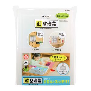 その他学童用品
