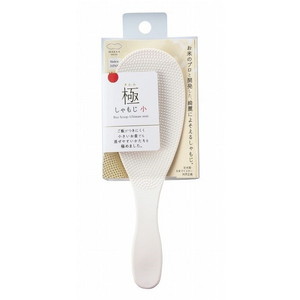 その他キッチン用品