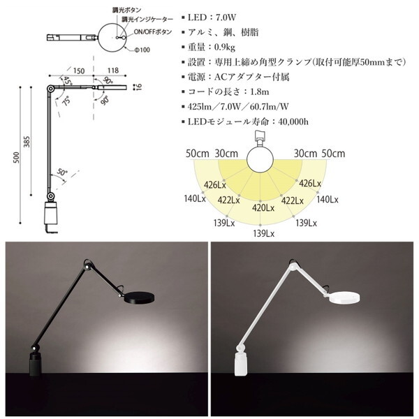 山田照明 Z-W3000B ブラック Z-LIGHT [LEDデスクライト] | 激安の新品・型落ち・アウトレット 家電 通販 XPRICE -  エクスプライス (旧 PREMOA - プレモア)