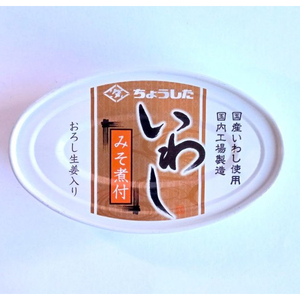 魚介類・海産物