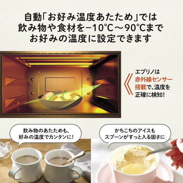 象印 ES-JA23-BM スレートブラック EVERINO エブリノ [オーブンレンジ