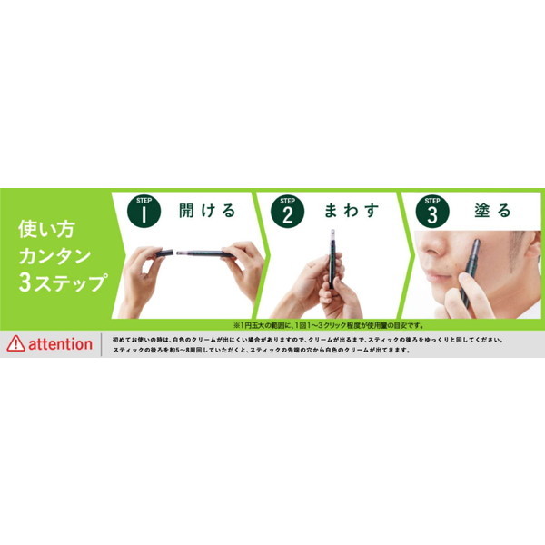 大塚製薬 UL・OS ウルオス 薬用スキンホワイトニング | 激安の新品・型
