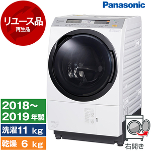【最終値下げ】ドラム式洗濯乾燥機 キューブル　Panasonic 2020年製 2ed75a516bb3b801c96f8da6a9ad3c