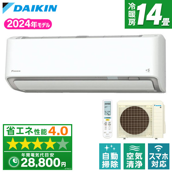 DAIKIN S404ATAV-W ホワイト AXシリーズ [エアコン(主に14畳用・単相