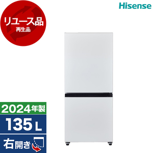 Hisense 冷蔵庫 通販 ｜ 激安の新品・型落ち・アウトレット 家電 通販