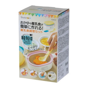離乳食調理・保存用品