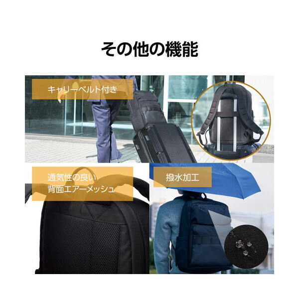 ELECOM BM-BPSDBK リュック 20L 撥水加工 15.6インチノートPC 収納可 