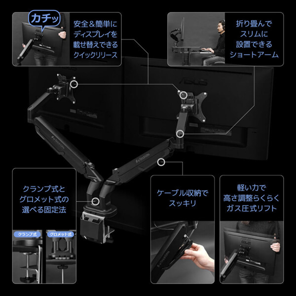 Bauhutte バウヒュッテ BMA-2SLM-BK スリムモニターアーム ブラック