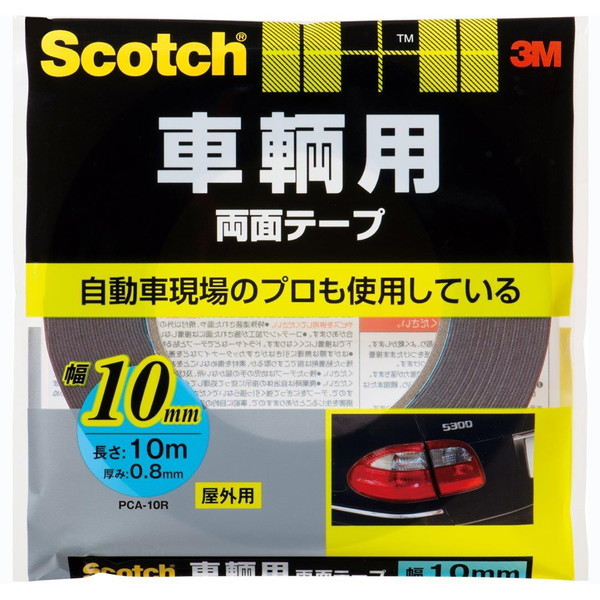 3M(X[G) XRb` qpʃe[v 10mm×10m
