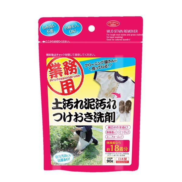 ACfBA 1009432 yD 90g
