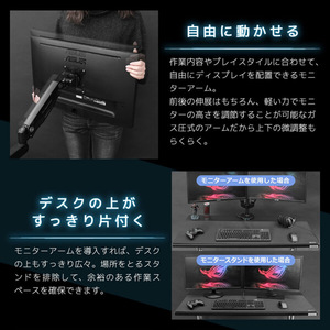 Bauhutte バウヒュッテ BMA-2SLM-BK スリムモニターアーム