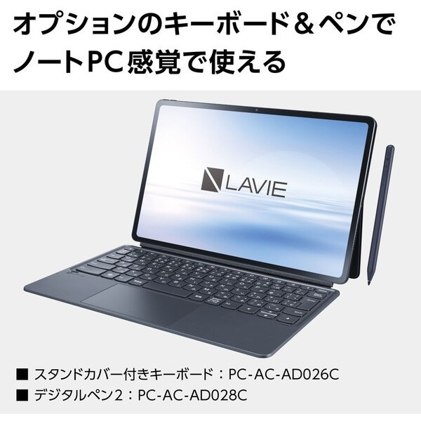 単品購入可 NEC PC-T1295DAS タブレットPC 12.6型 / Android / Wi-Fi