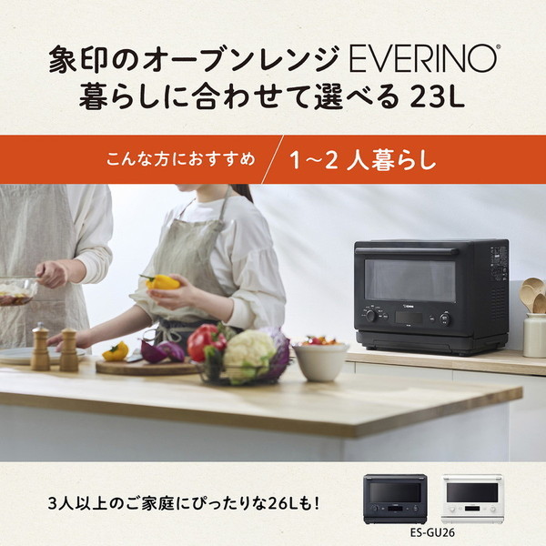 象印 ES-JA23-WA ホワイト EVERINO エブリノ [オーブンレンジ