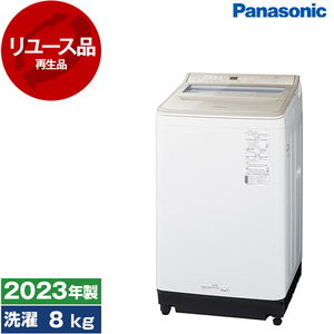 【2023年8月購入】Panasonic 全自動洗濯機5.0kg 2023年8月購入】Panasonic 全自動洗濯機5.0kg パナソニックの