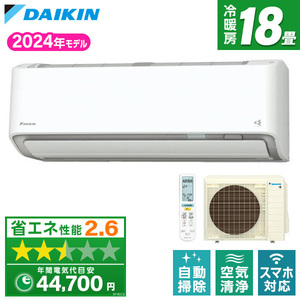 DAIKIN S564ATAP-W ホワイト AXシリーズ [エアコン(主に18畳用・単相