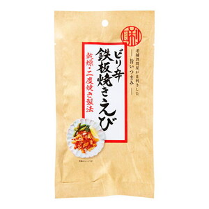 スナック・おつまみ