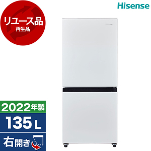 Hisense 冷蔵庫 通販 ｜ 激安の新品・型落ち・アウトレット 家電 通販