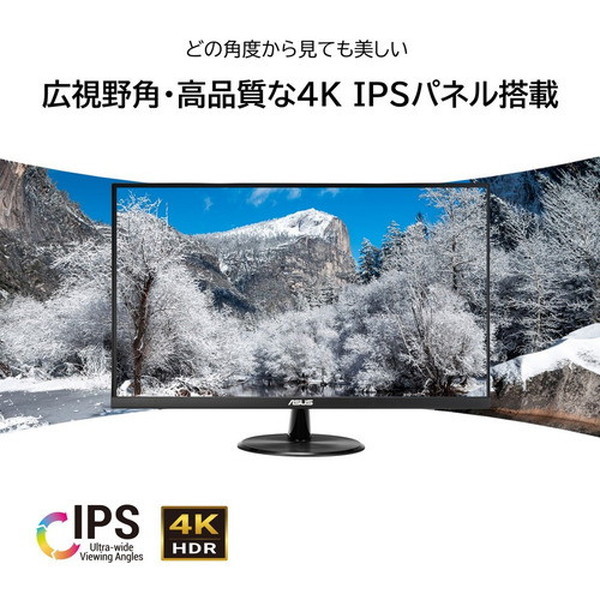 ASUS VP289Q Eye Care [28型 ワイド 液晶モニター 4K] | 激安の新品