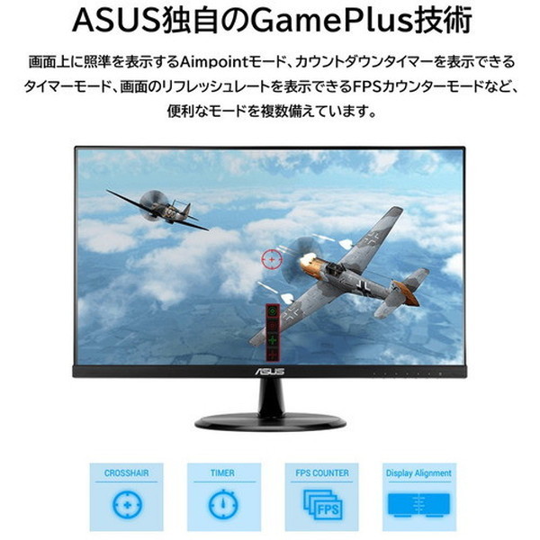 ASUS VP289Q Eye Care [28型 ワイド 液晶モニター 4K] | 激安の新品