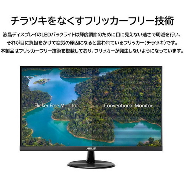 ASUS VP289Q Eye Care [28型 ワイド 液晶モニター 4K] | 激安の新品