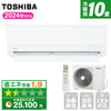 東芝 RAS-2814TL-W ホワイト 大清快 [ルームエアコン(主に10畳用)] 【まとめ買い対象B】