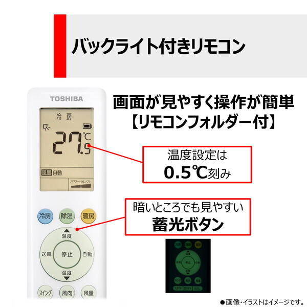 東芝 RAS-2814TL-W ホワイト 大清快 [ルームエアコン(主に10畳用