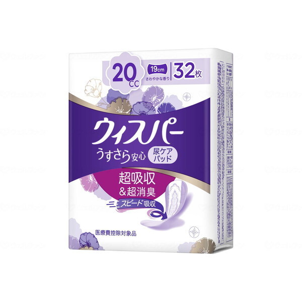 P&G EBXp[ S ʗp 20cc 32 [ApV[g]