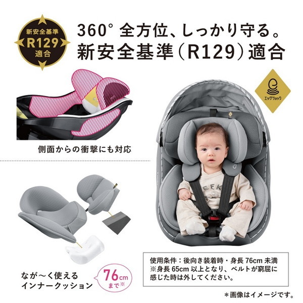 Combi コンビ クルムーヴアドバンスISOFIX エッグショック JP-590 ネイビー 118432 [チャイルドシート(新生児～4才頃)]【保証期間：1年】  激安の新品・型落ち・アウトレット 家電 通販 XPRICE エクスプライス (旧 PREMOA プレモア)