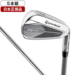 【日本正規品】 テーラーメイド Qi MAX LITE アイアンセット 5本組(#6-PW) 2025年モデル N.S.PRO 790GH スチールシャフト