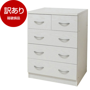 チェスト・たんす