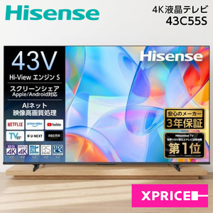 薄型テレビ・液晶テレビ 41～49V型 通販 ｜ 激安の新品・型落ち