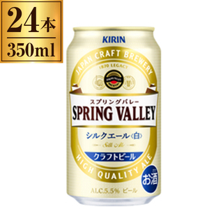 ヤッホーブルーイング 銀河高原ビール 小麦のビール缶 350ml×24 | 激安