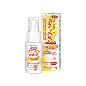 その他介護関連用品