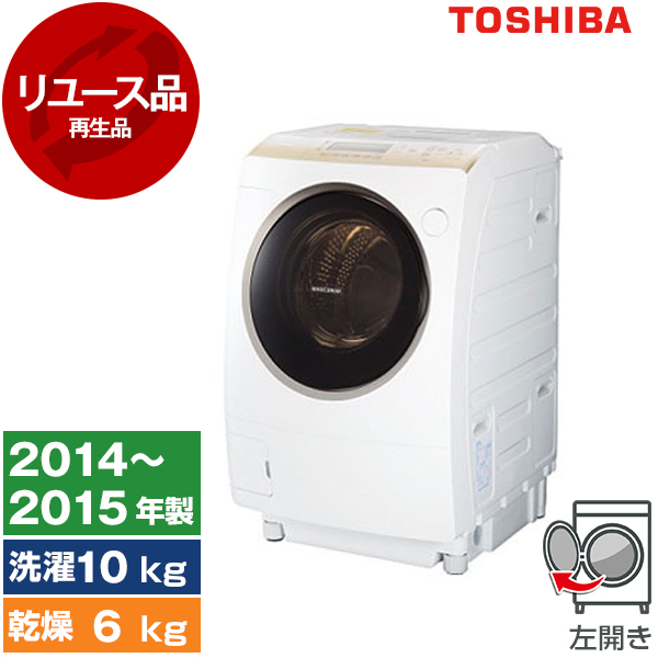 東芝洗濯機 7キロ 2014年式 DDインバータモデル - 生活家電