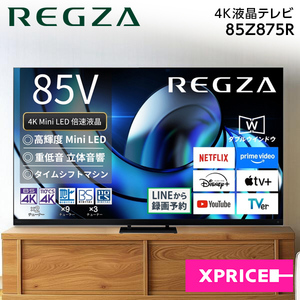 LGエレクトロニクス OLED77CXPJA [77V型 地上・BS・110度CSデジタル 4K