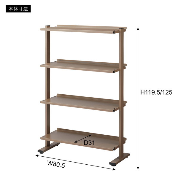 東谷 DIS-74WH [2WAYラック4D] | 激安の新品・型落ち・アウトレット