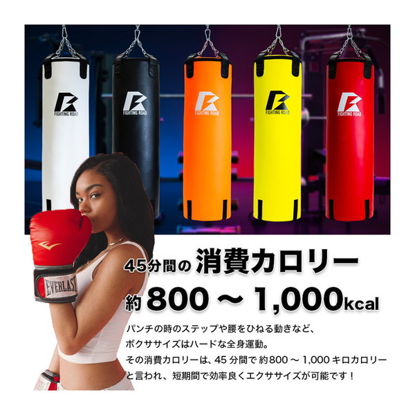 FIGHTING ROAD FR22CFR0002WHT/130 サンドバッグPRO2 WHITE 130cm