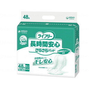 おむつ（福祉介護）