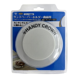 塗装・内装用品