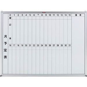 ホワイトボード