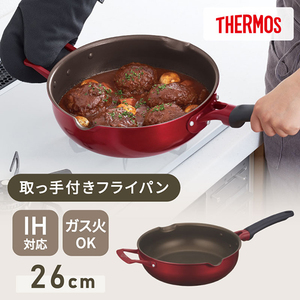 THERMOS KFJ-026W-R レッド デュラブルシリーズ [マルチパン 26cm (IH対応)]