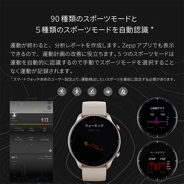 Amazfit SP170027C150 サンダーブラック GTR2 [スマートウォッチ