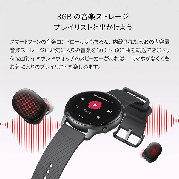 Amazfit SP170027C150 サンダーブラック GTR2 [スマートウォッチ]