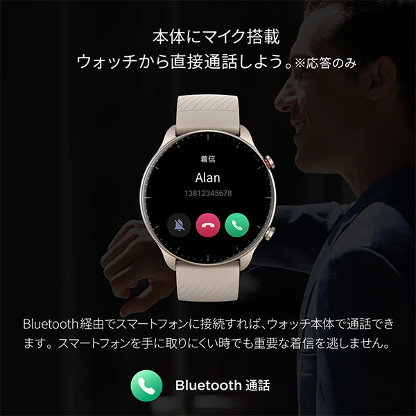 Amazfit SP170027C150 サンダーブラック GTR2 [スマートウォッチ