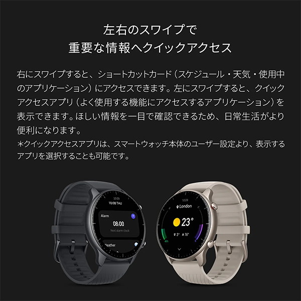 Amazfit SP170027C150 サンダーブラック GTR2 [スマートウォッチ