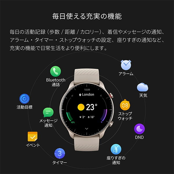 Amazfit SP170027C150 サンダーブラック GTR2 [スマートウォッチ]